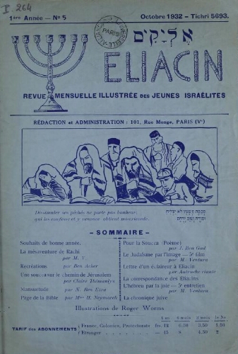 Eliacin Vol. 1 n° 5 (octobre 1932)